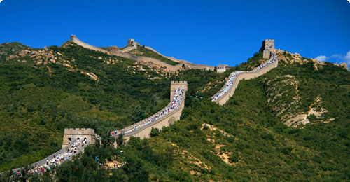 Beijing
